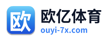欧亿体育 Logo
